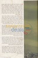 Tanya Lanashim Kamocha Vkamoni -