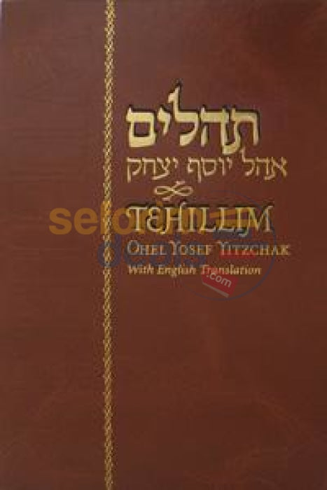 Tehillim Ohel Yosef Yitzchak With English 5 X 8