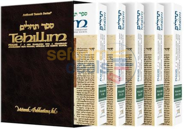 Tehillim-Psalms - 5 Volume Slipcased Personal Size Set