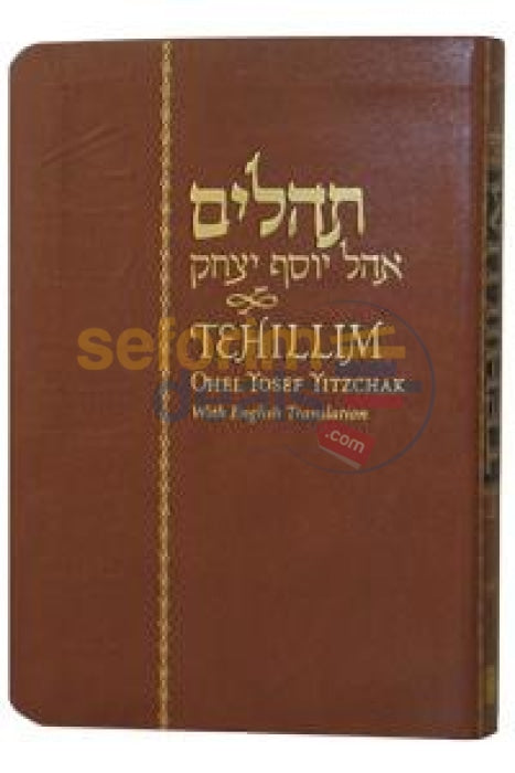 Tehillim With English - Flexi Cover Compact Size 4 X 6