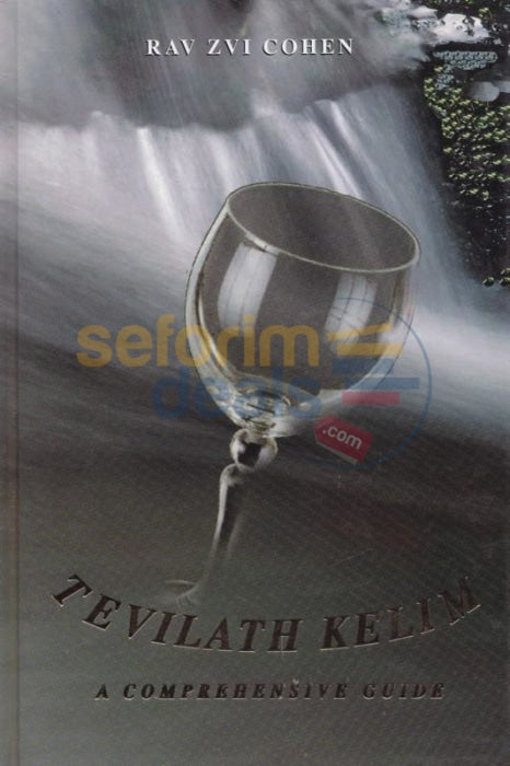 Tevilath Kelim - A Comprehensive Guide