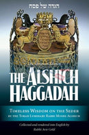 The Alshich Haggadah