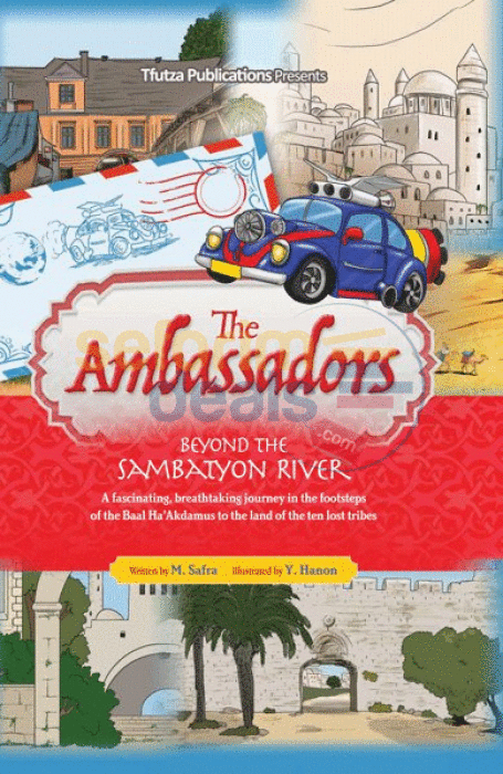 The Ambassadors - Comics