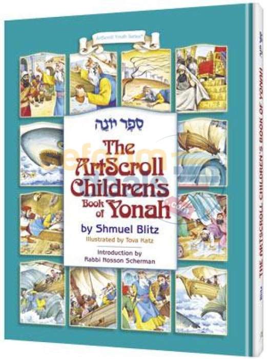 The Artscroll Childrens Book Of Yonah