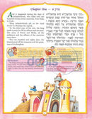 The Artscroll Childrens Megillah - Softcover