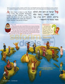 The Artscroll Childrens Pirkei Avos