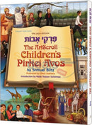 The Artscroll Childrens Pirkei Avos