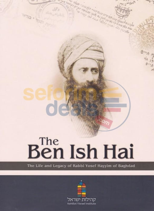 The Ben Ish Hai