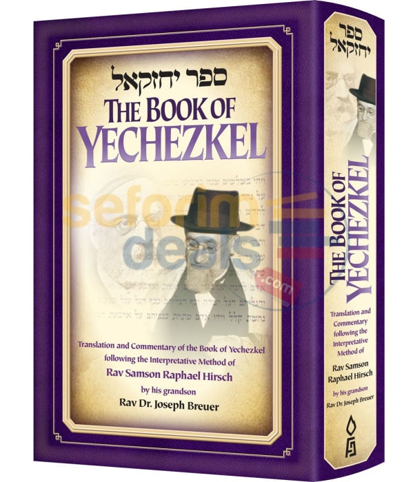 The Book Of Yechezkel