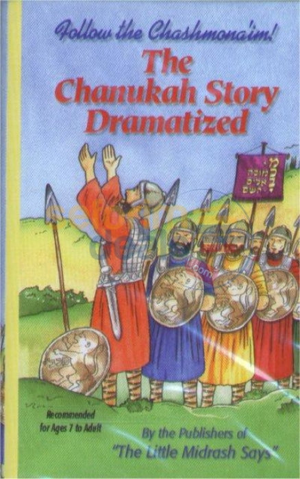 The Chanukah Story Dramatized - Cd
