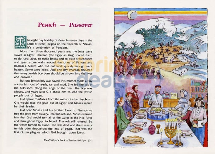 The Childrens Book Of Jewish Holidays - Softcover