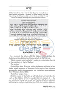 The Chinuch Haggadah