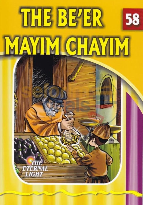 The Eternal Light - Beer Mayim Chayim