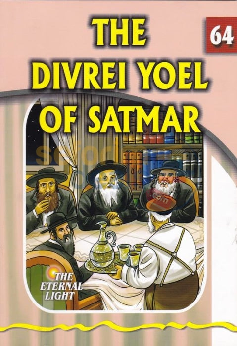 The Eternal Light - Divrei Yoel Of Satmar