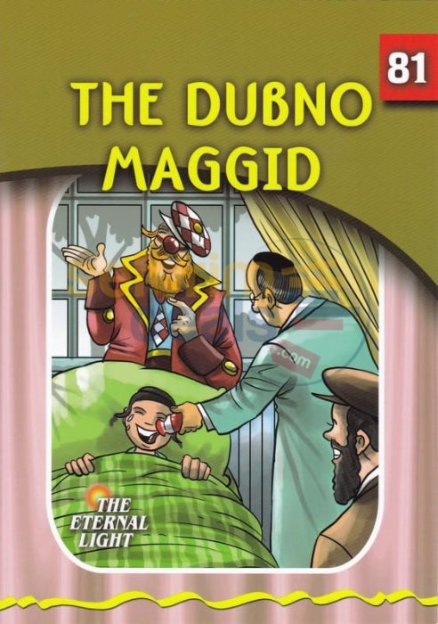 The Eternal Light - Dubno Maggid