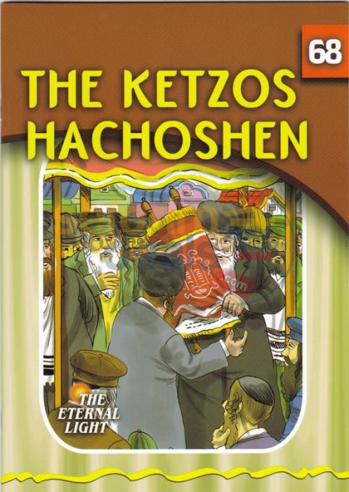 The Eternal Light - Ketzos Hachoshen