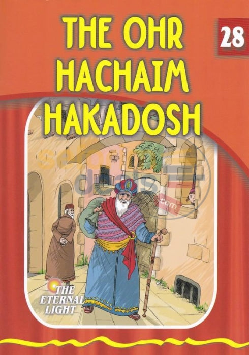 The Eternal Light - Ohr Hachaim Hakadosh