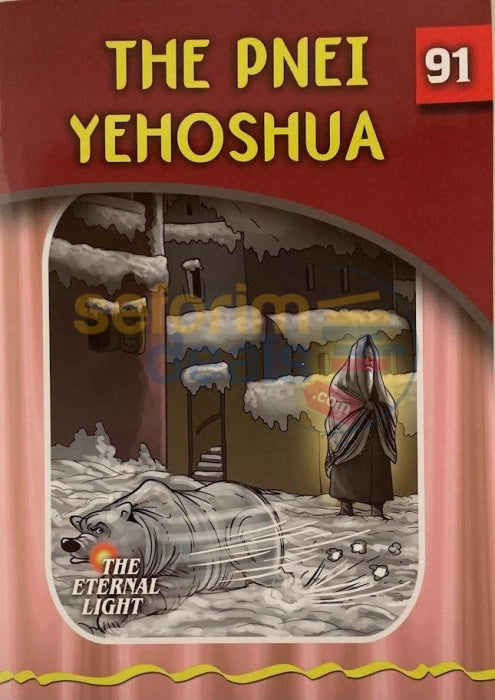The Eternal Light - Peni Yehoshua