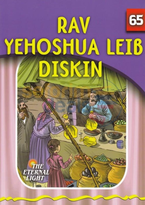 The Eternal Light - Rav Yehoshua Leib Diskin