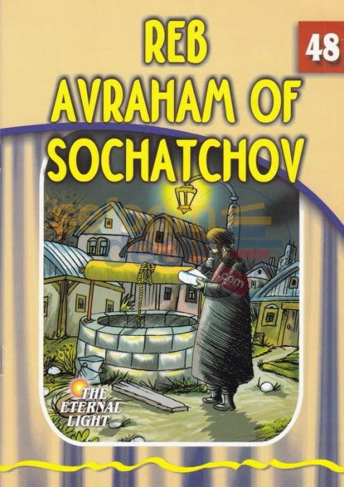 The Eternal Light - Reb Avraham Of Sochatchov