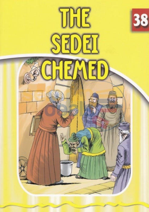 The Eternal Light - Sedei Chemed