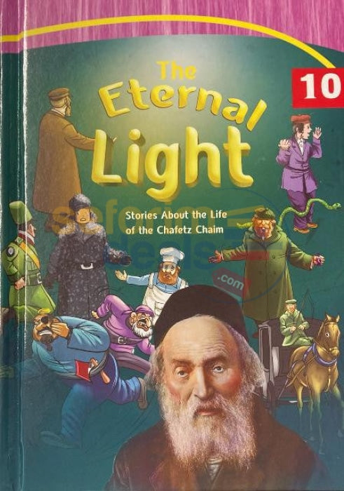 The Eternal Light Vol. 10 - Chafetz Chaim
