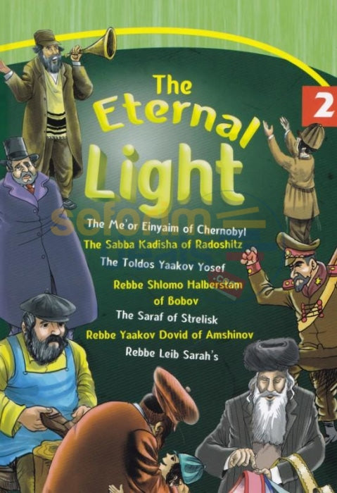 The Eternal Light - Vol. 2 Chassidic Rabbis