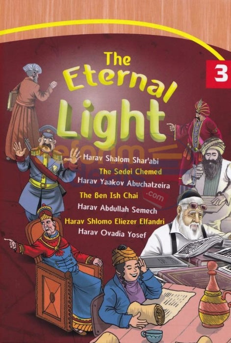 The Eternal Light - Vol. 3 Sefardi Rabbis