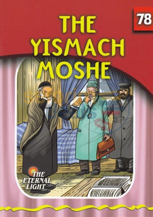 The Eternal Light - Yismach Moshe