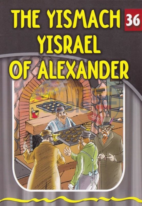 The Eternal Light - Yismach Yisrael Of Alexander