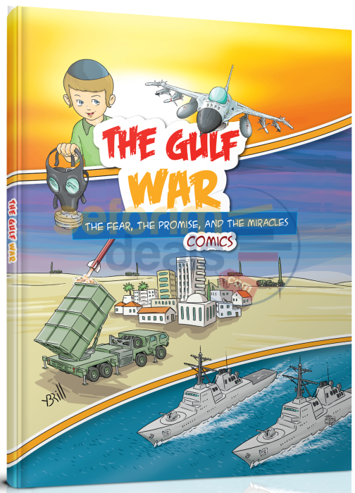 The Gulf War - Comics