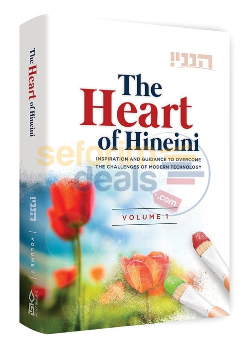 The Heart Of Hineini - Vol. 1