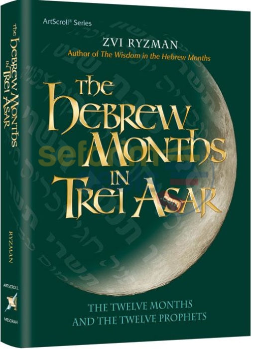 The Hebrew Months In Trei Asar