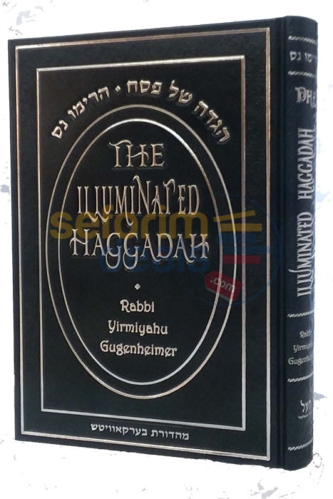 The Illuminated Haggadah