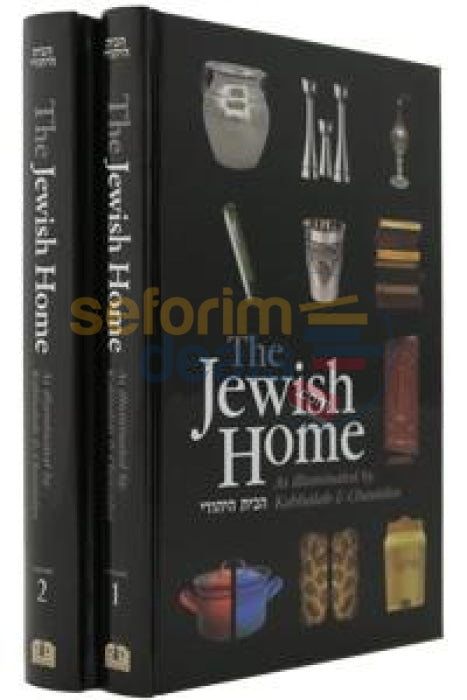 The Jewish Home - 2 Vol. Set