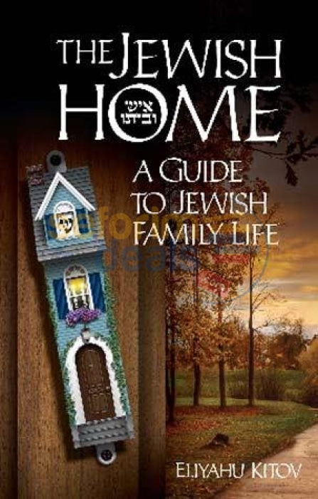 The Jewish Home - Kitov