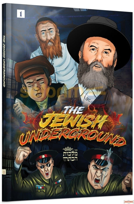 The Jewish Underground Vol. 1 - Comics