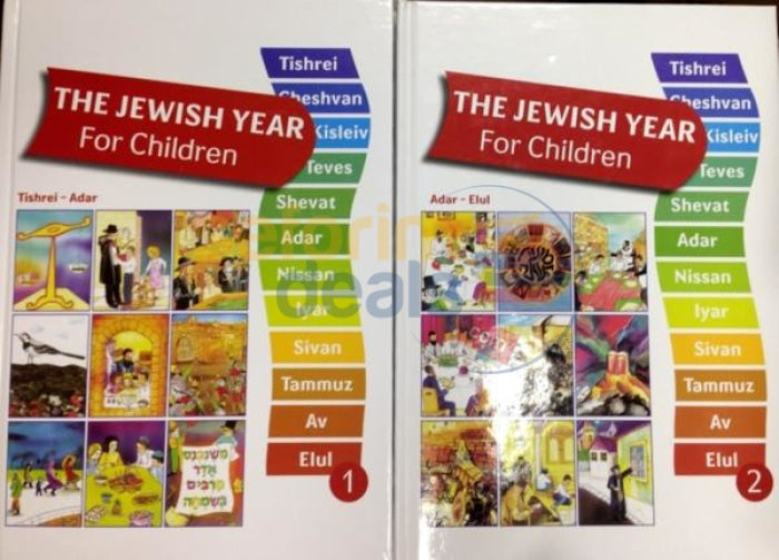 The Jewish Year For Children - 2 Vol. Set