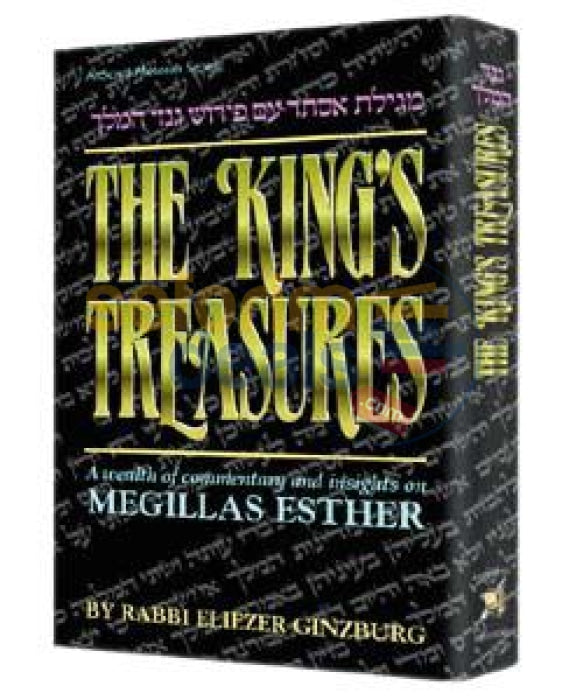 The Kings Treasures - Megillas Esther Softcover