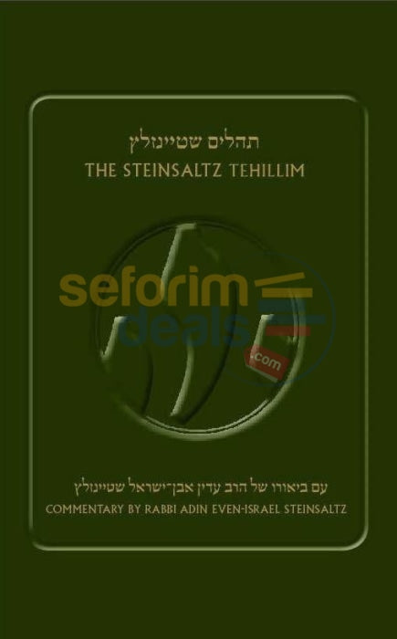 The Koren Steinsaltz Tehillim