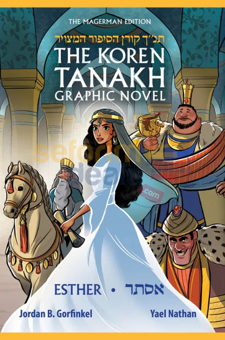 The Koren Tanakh Graphic Novel Esther (Hebrew/English) - Comics
