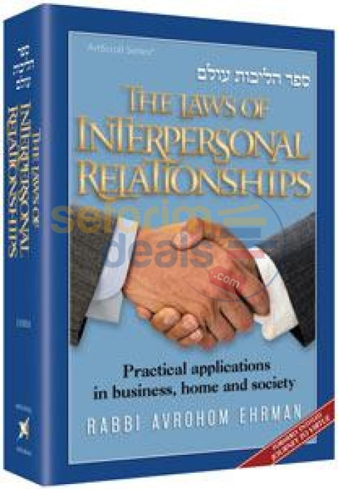 The Laws Of Interpersonal Relationships