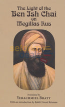 The Light Of Ben Ish Chai On Megillas Rus