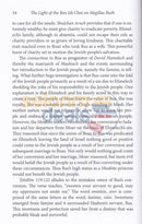 The Light Of Ben Ish Chai On Megillas Rus