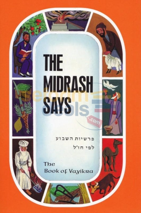The Midrash Says - Vayikra
