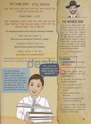 The Mosaica Haggadah