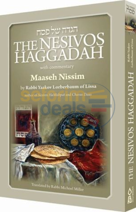 The Nesivos Haggadah