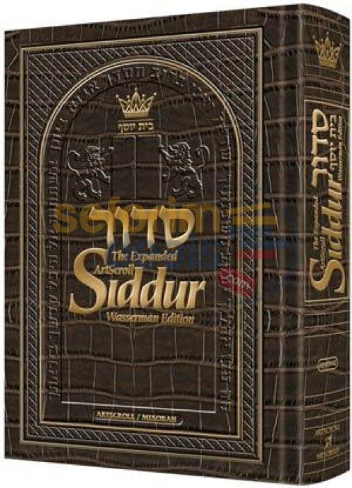The New Expanded Artscroll Hebrew-English Siddur - Wasserman Edition Alligator Leather