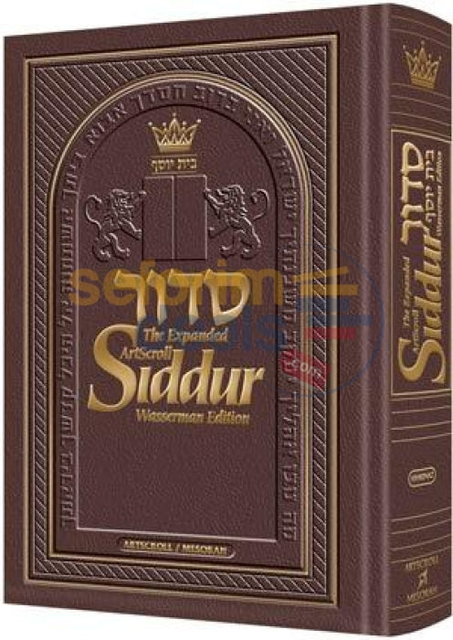 The New Expanded Artscroll Hebrew-English Siddur - Wasserman Edition Maroon Leather