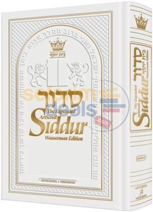 The New Expanded Artscroll Hebrew-English Siddur - Wasserman Edition White Leather